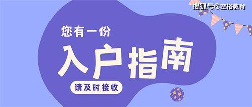 东莞话题热门话题,聚焦创新与发展的前沿热土