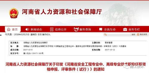 施工热门话题,解码最新技术与应用趋势