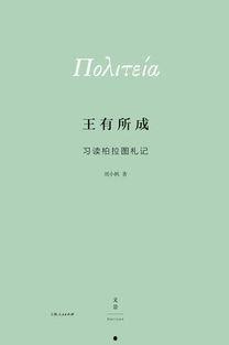 古典热门话题,探索永恒热门话题的深邃内涵