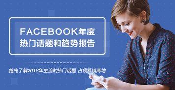 对话热门话题