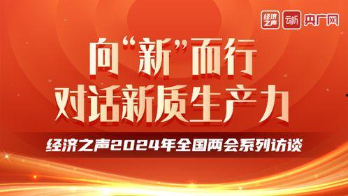对话热门话题