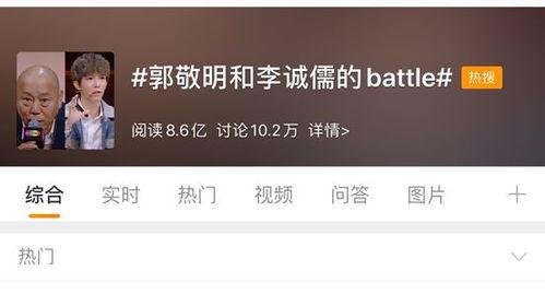 热门话题之我见,解码时代脉搏，共绘未来蓝图