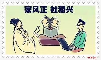热门话题 家风,弘扬优良家风——新时代家风建设巡礼