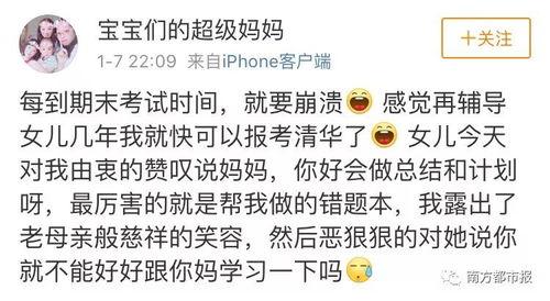 热门话题 绵阳,科技新城崛起，西部创新引擎加速转动