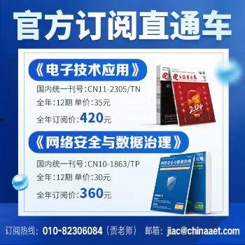 热门话题亚太,亚太地区合作与发展新篇章