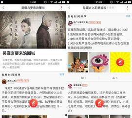 圈子热门话题,揭秘圈子热门话题背后的真相与影响