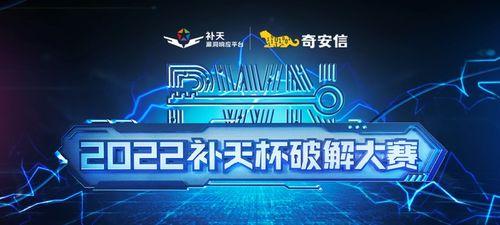 赛道热门话题,揭秘热门话题背后的热点动态