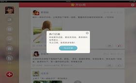 热门推送热门话题,揭秘当下热门话题背后的故事与影响