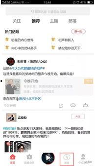 热门推送热门话题,揭秘当下热门话题背后的故事与影响