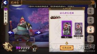 热门话题觉醒,揭秘热门话题背后的社会变革与个人成长