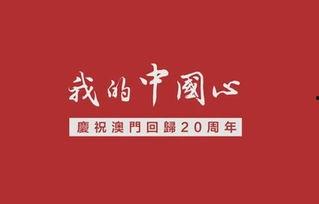 热门话题热门祝福,传递爱与关怀