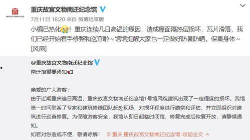 请假热门话题,请假热潮下的职场现象解析