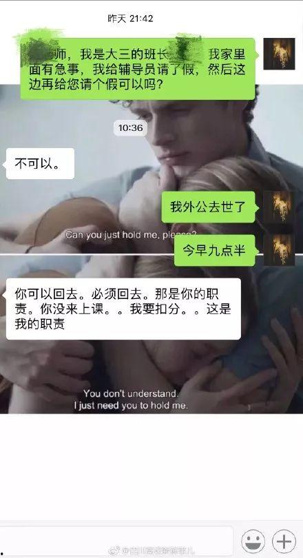 请假热门话题,请假热潮下的职场现象解析