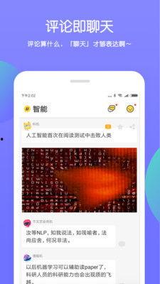 热门话题聊热门,解码当下热门话题背后的社会脉动