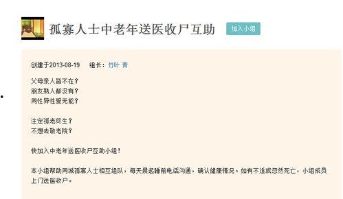 杭州热门话题,探索杭城魅力新地标