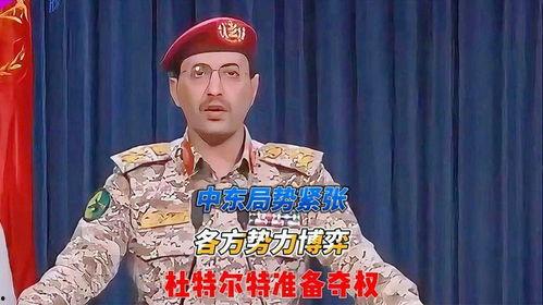 热门宝热门话题,揭秘当下社会热点与公众关注焦点