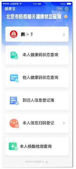 热门宝热门话题,揭秘当下社会热点与公众关注焦点