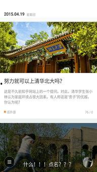 栾城热门话题,聚焦城市发展新动态与民生热点
