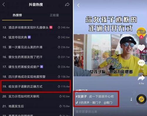 热门视频热门话题,潮流趋势大揭秘