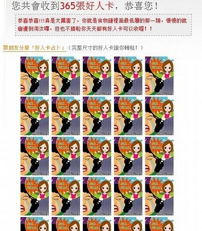 横版热门话题,盘点年度热门话题与现象