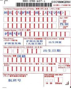 入境热门话题,揭秘全球游客关注的焦点与趋势