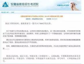 人文话题热门话题,人文话题热点聚焦