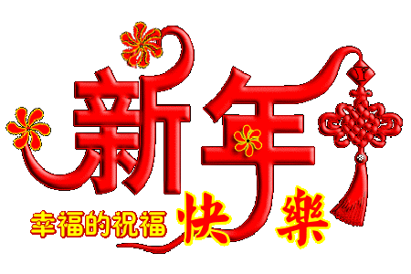 热门话题恭喜,揭秘背后的故事与影响