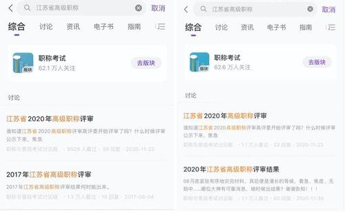 这个热门话题,科技与伦理的边界探索