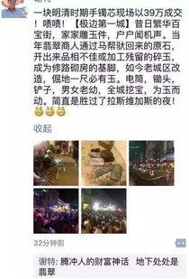 热门话题三九,养生保健攻略大揭秘