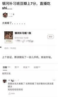 偏方热门话题,民间智慧中的健康秘籍