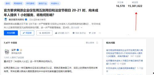 偏方热门话题,民间智慧中的健康秘籍