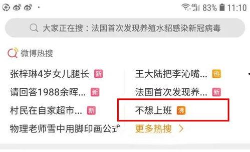 很累热门话题,揭秘当代社会“很累”现象背后的真相