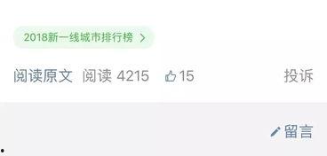 热门话题热门主题,解码热门话题与主题的深度解读