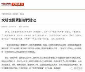 热门话题 宿迁,探寻江南水乡的生态魅力与历史足迹