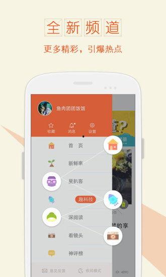 热门话题uy,深度解析当下热点，揭示社会现象背后的真相