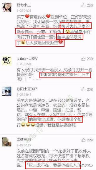 小哥热门话题,揭秘网络热议背后的故事与真相