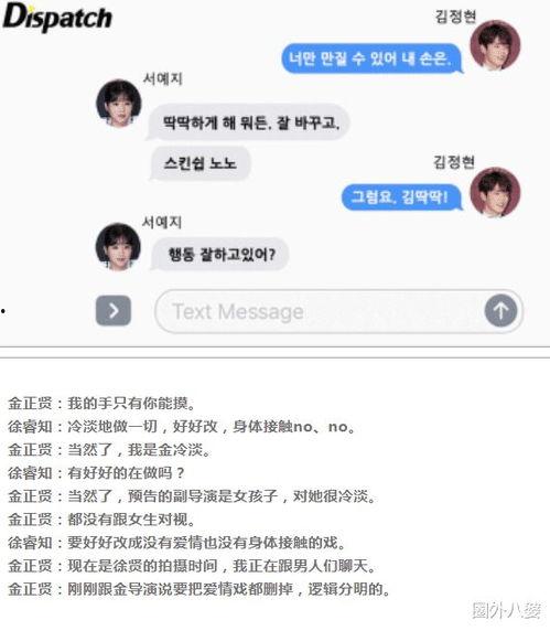sns热门话题,探寻网络舆论风向标