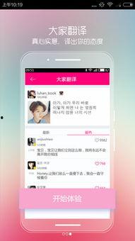 sns热门话题,探寻网络舆论风向标