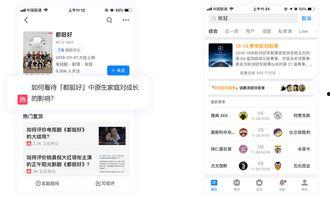 sns热门话题,探寻网络舆论风向标