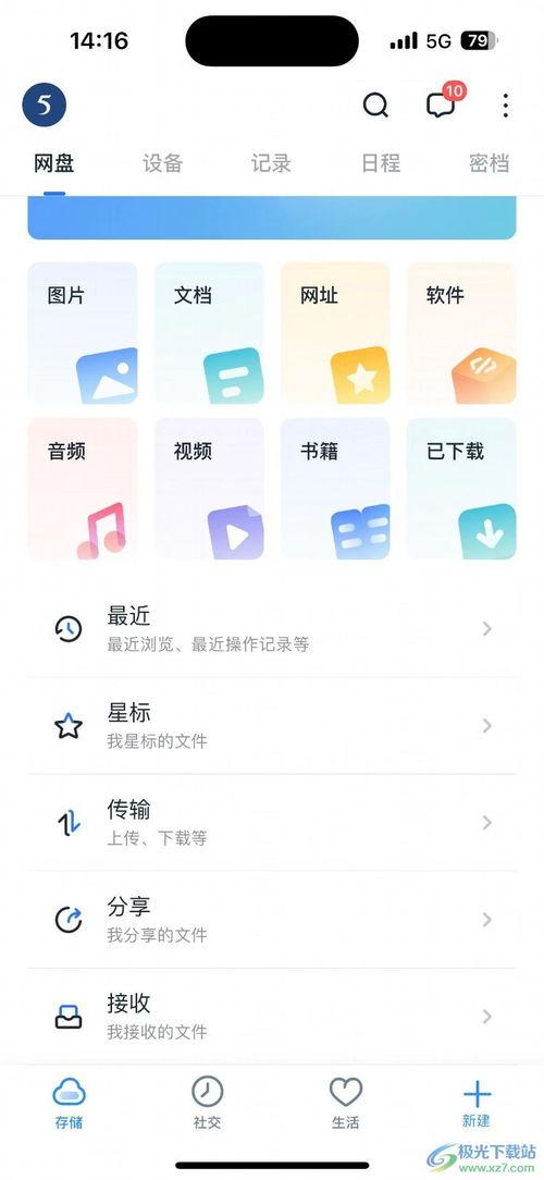 热门话题碗盘,探索现代家居生活的美学与实用