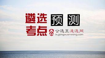 遴选热门话题,解码遴选热门话题