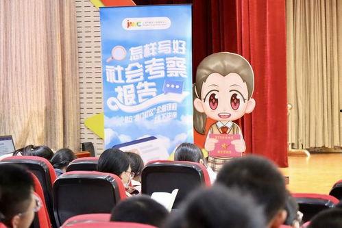 热门话题课堂,聚焦时事热点，探索知识前沿