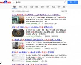恶心热门话题,那些令人作呕的幕后真相