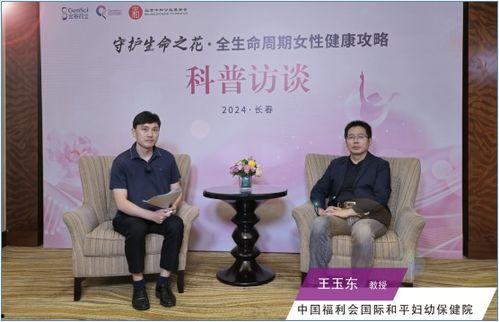 妇幼热门话题,热点话题深度解析
