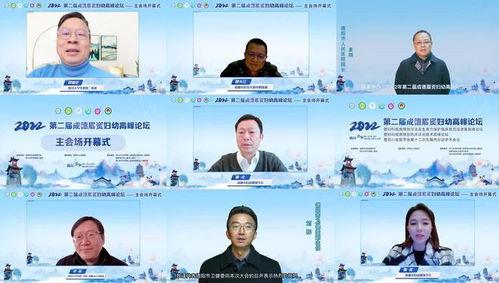 妇幼热门话题,热点话题深度解析