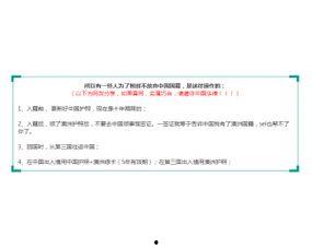 pk热门话题,谁主沉浮？