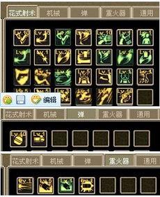 pk热门话题,谁主沉浮？