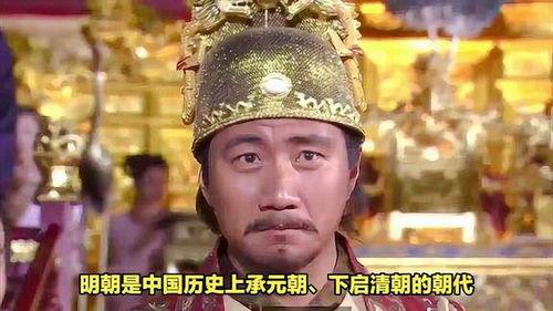 热门话题明朝