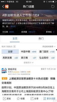 50 热门话题,盘点2023年度50大热门话题