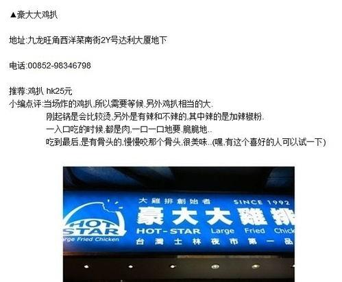 热门话题上热门的话题,揭秘当下最火话题背后的热点动态